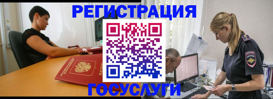 найти адрес прописки в Кингисеппе