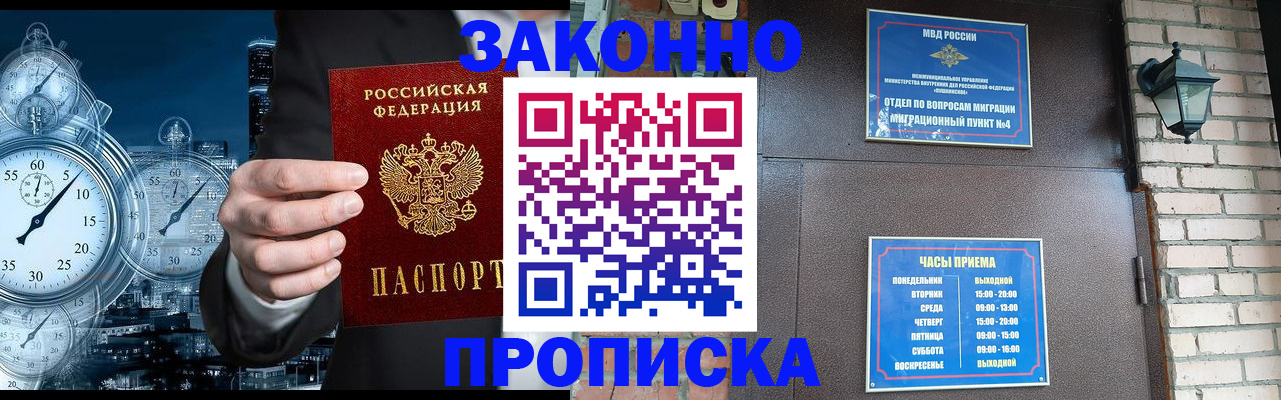 форма 3 в Кингисеппе